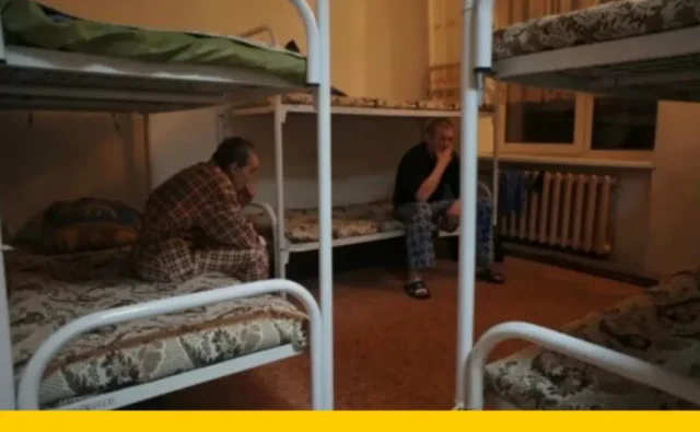 Кризисный Центр&hellip;