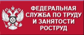 Служба занятости